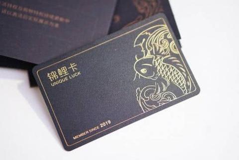 锦鲤卡怎么使用靠谱么?