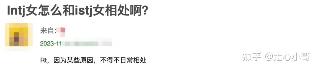 当代年轻人的社交“身份证”——MBTI！ - 知乎
