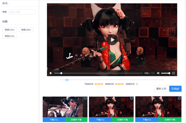 手机怎么做gif动态_动态图片gif怎么制作手机_手机制作动态