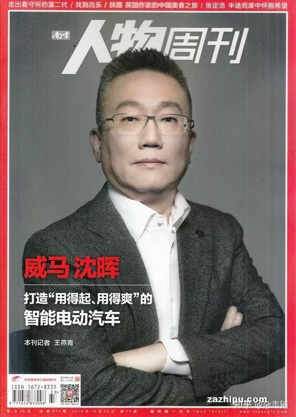 财经书单10本杂志助你通晓财经时政