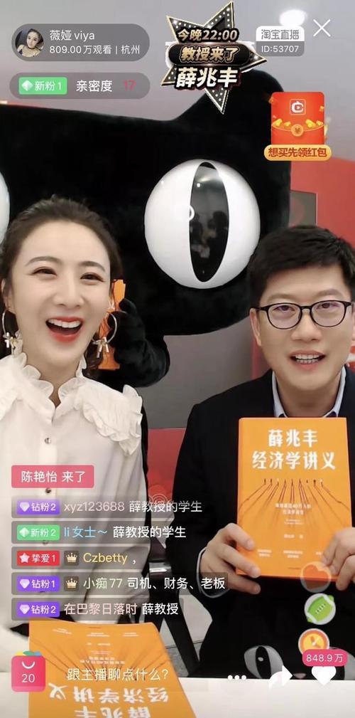 直播间没有上过热门总是在线人数不多是不是被限流了要怎么办才好