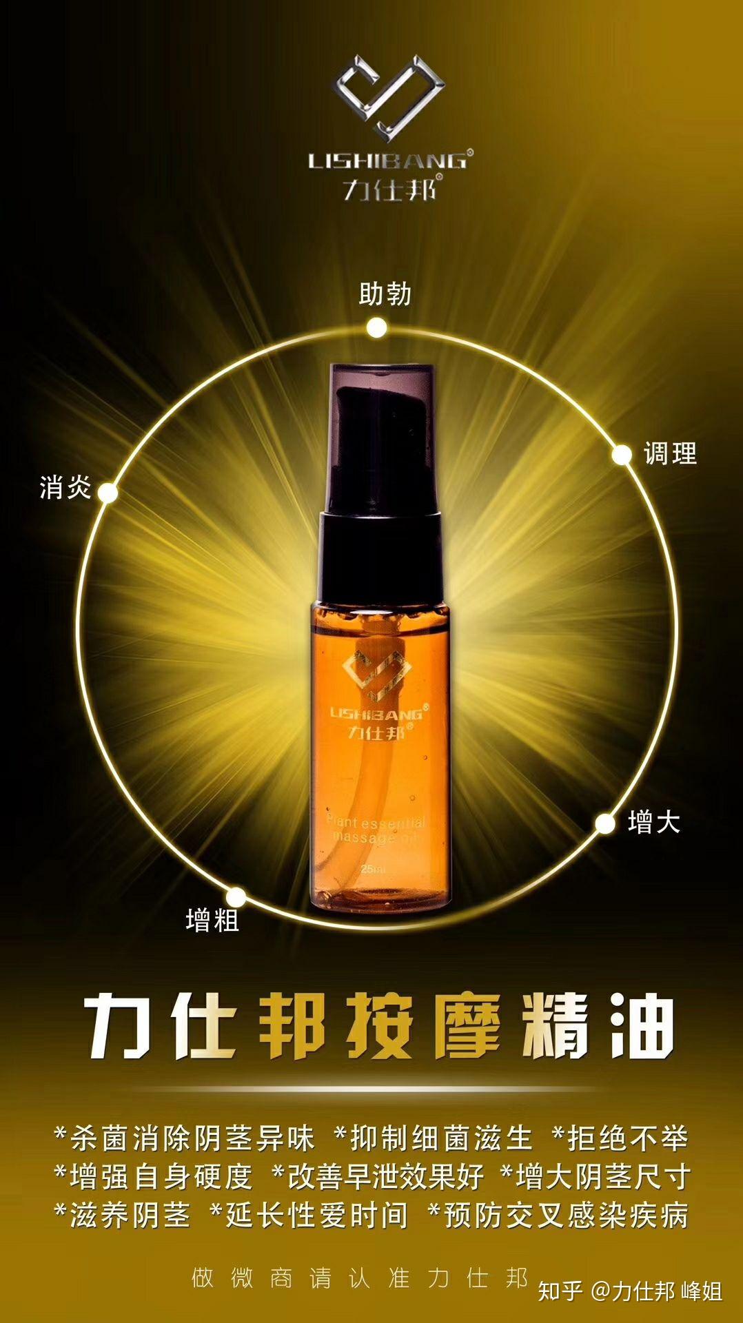 力仕邦课堂小知识