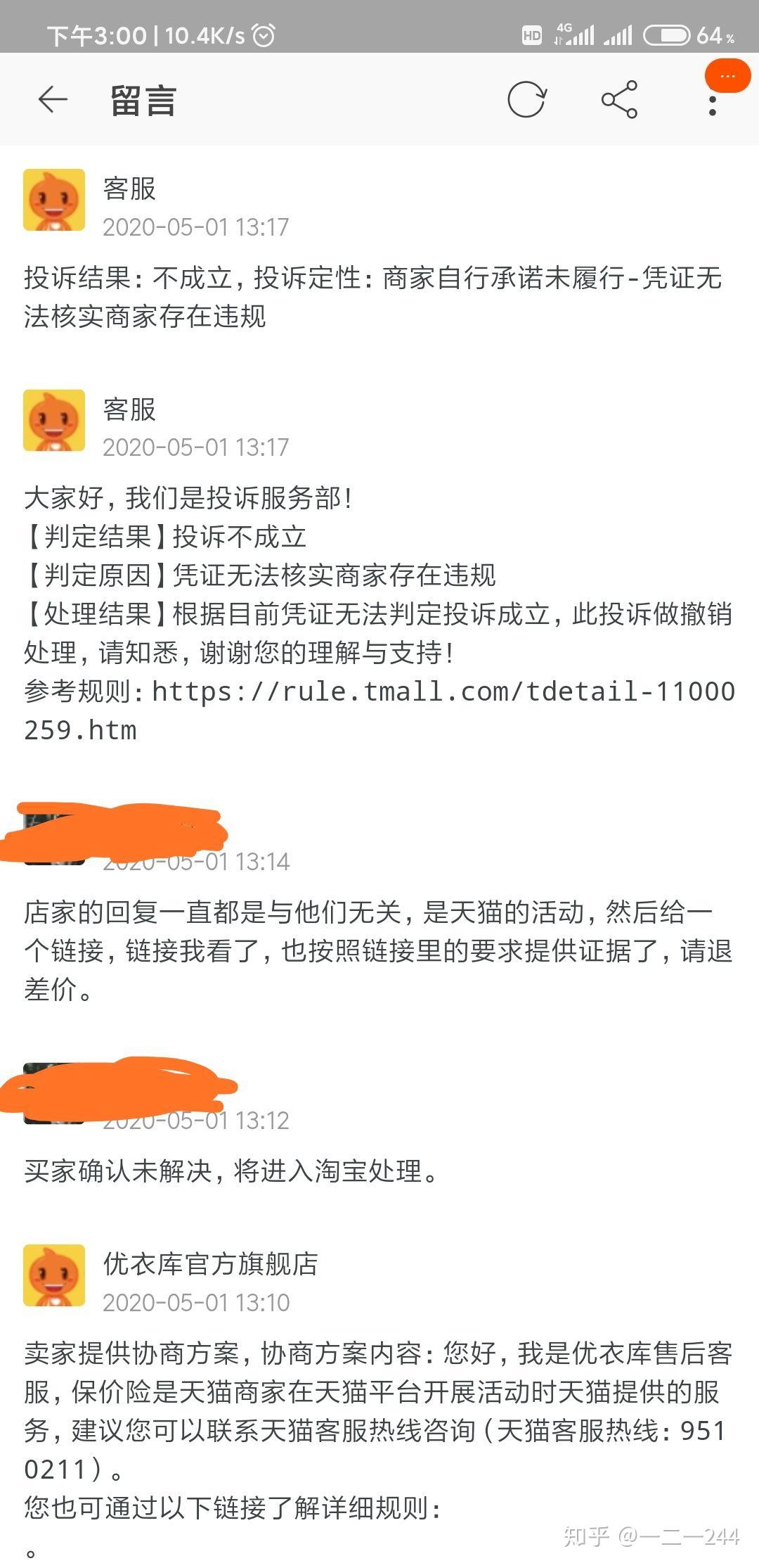 v2-b96f3e3400775fdb5315a06d72b8177f_r.jpg
