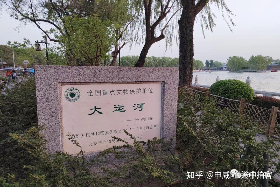 北京:中国京杭大运河的终点城市
