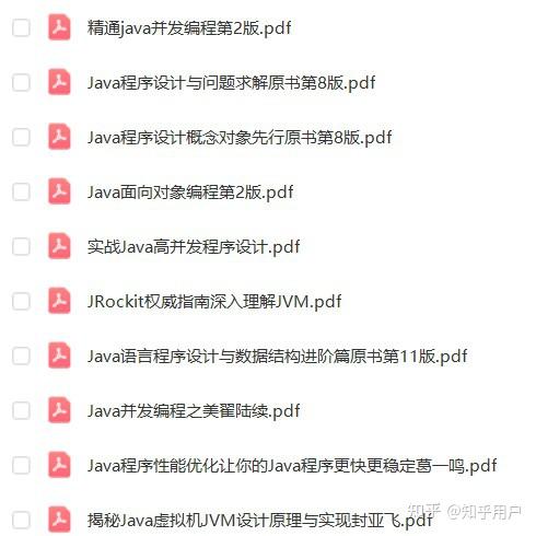 推荐一些java学习书籍 - 知乎