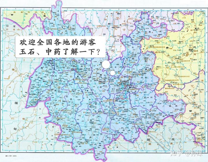 横断山脉究竟横断了什么? 16 v2 b973a947c4571b62b464d5bc8f089800 720w