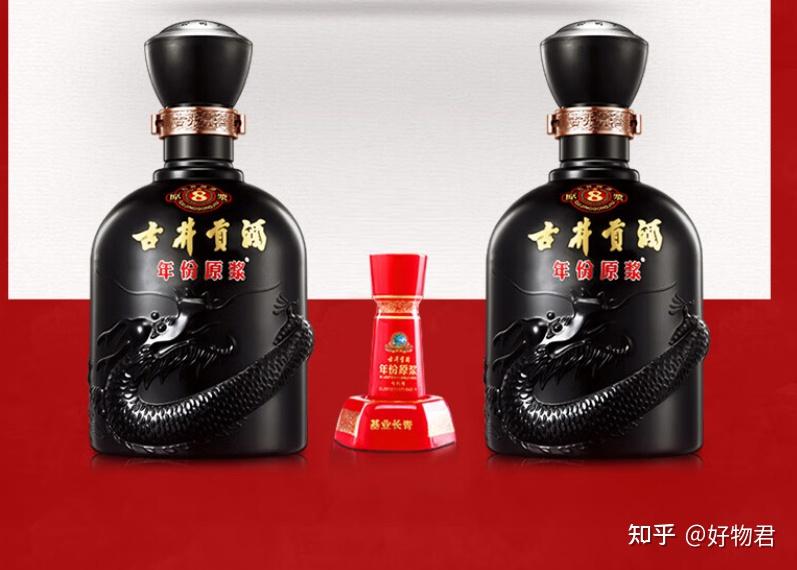 古井贡酒年份原浆古8 怎么样,值得买吗?