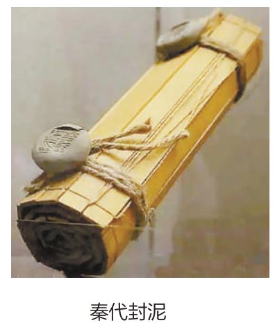 简牍之锁：中国古代封泥制度的源流、形态与功能演变 - 知乎