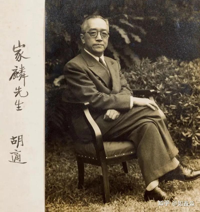 今天是6月16号1921年的今天胡适提出“打孔店” - 知乎