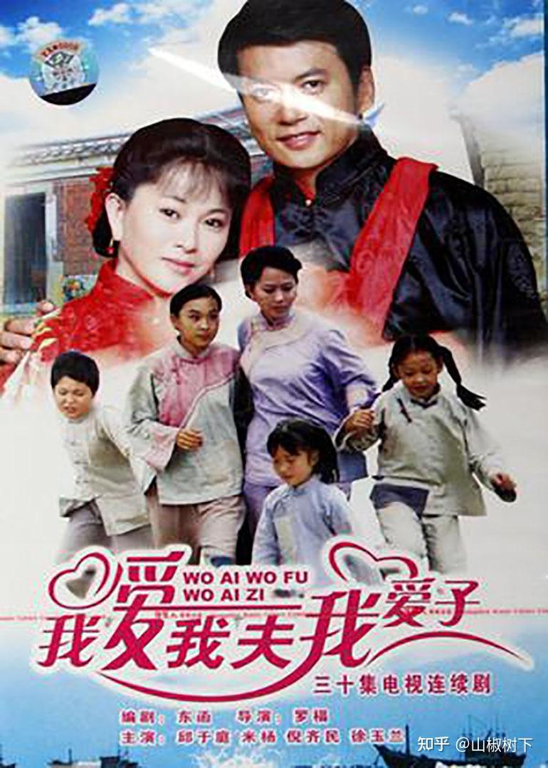 2,《哑巴新娘》由岳翎,陈莎莉,谢祖武,郭珍霓,郭军等主演,于2005年6月
