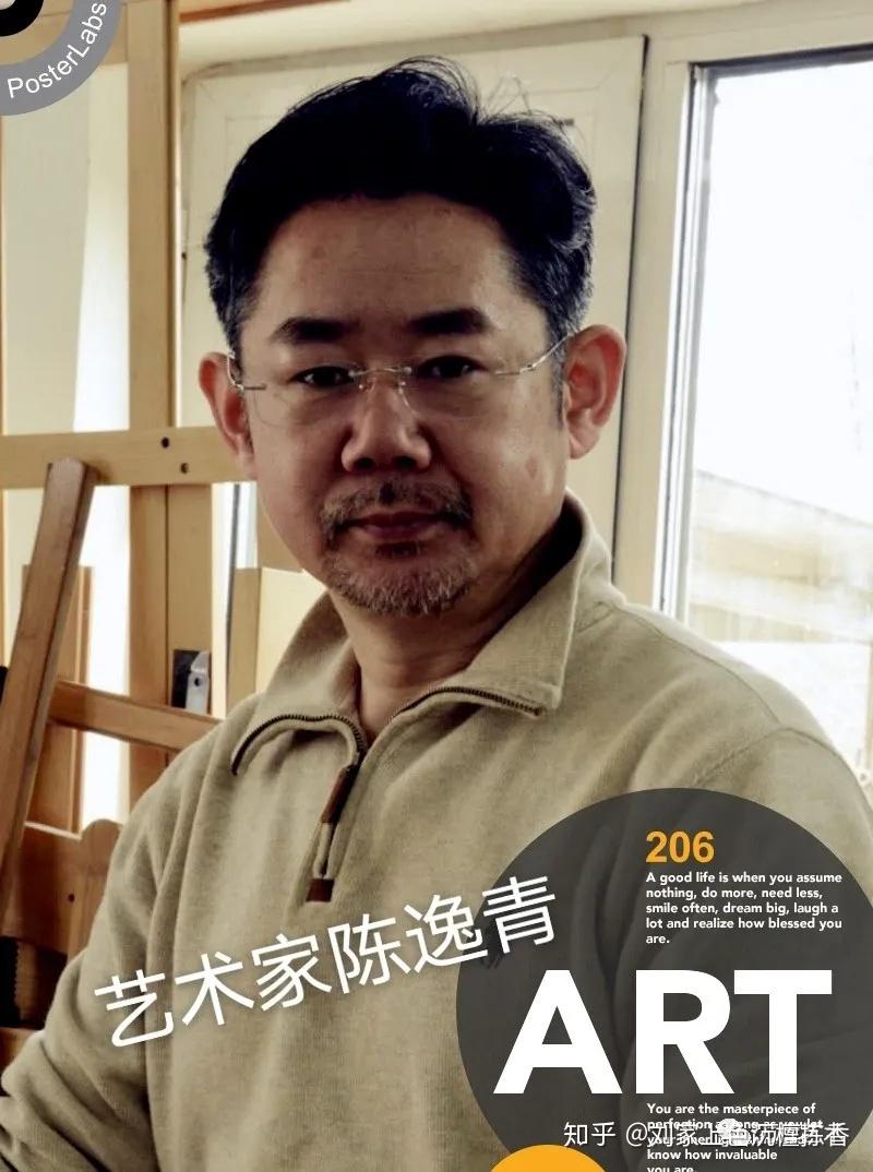 艺术家陈逸青艺术家陈志光艺术家何汶玦艺术家黄钢艺术家蒋焕艺术家