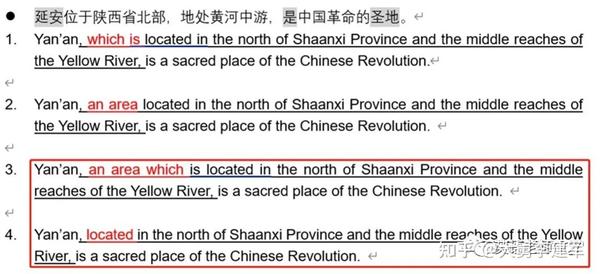 101 英语写作 语法基础 正确的句子19:插入语vs同位语 傻傻分不清楚 - 知乎