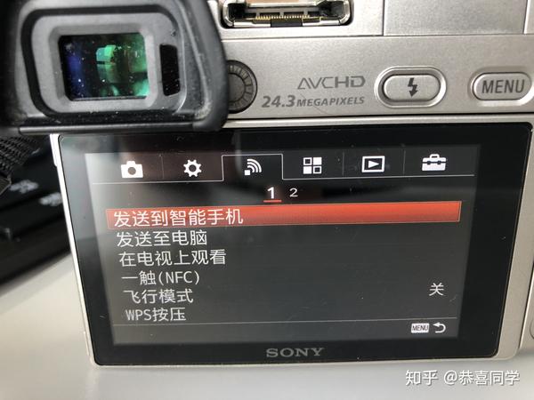 如何把SONY相机a6000的照片直接传输到手机上？ - 知乎