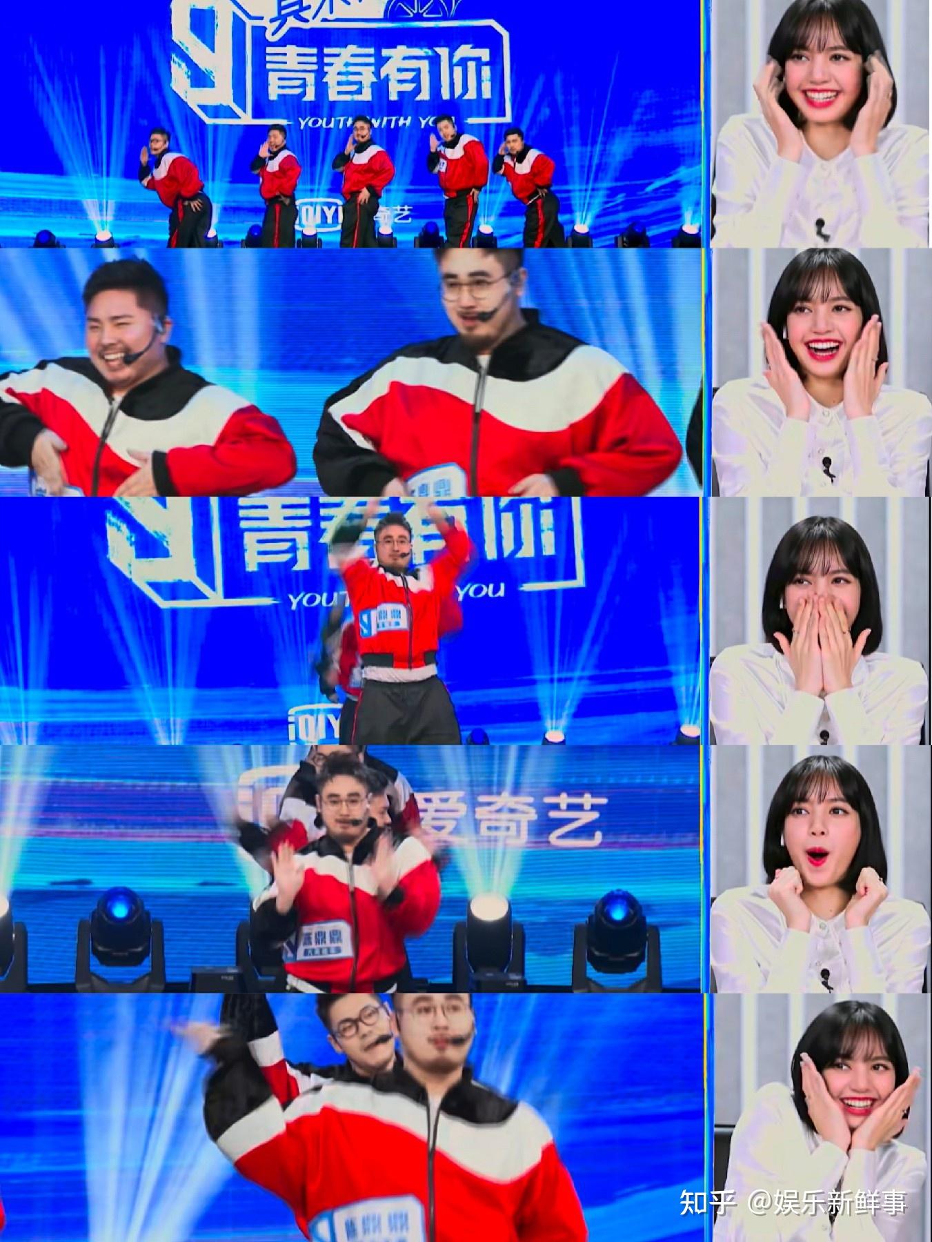 熊猫堂大型真香现场让lisa惊叫连连