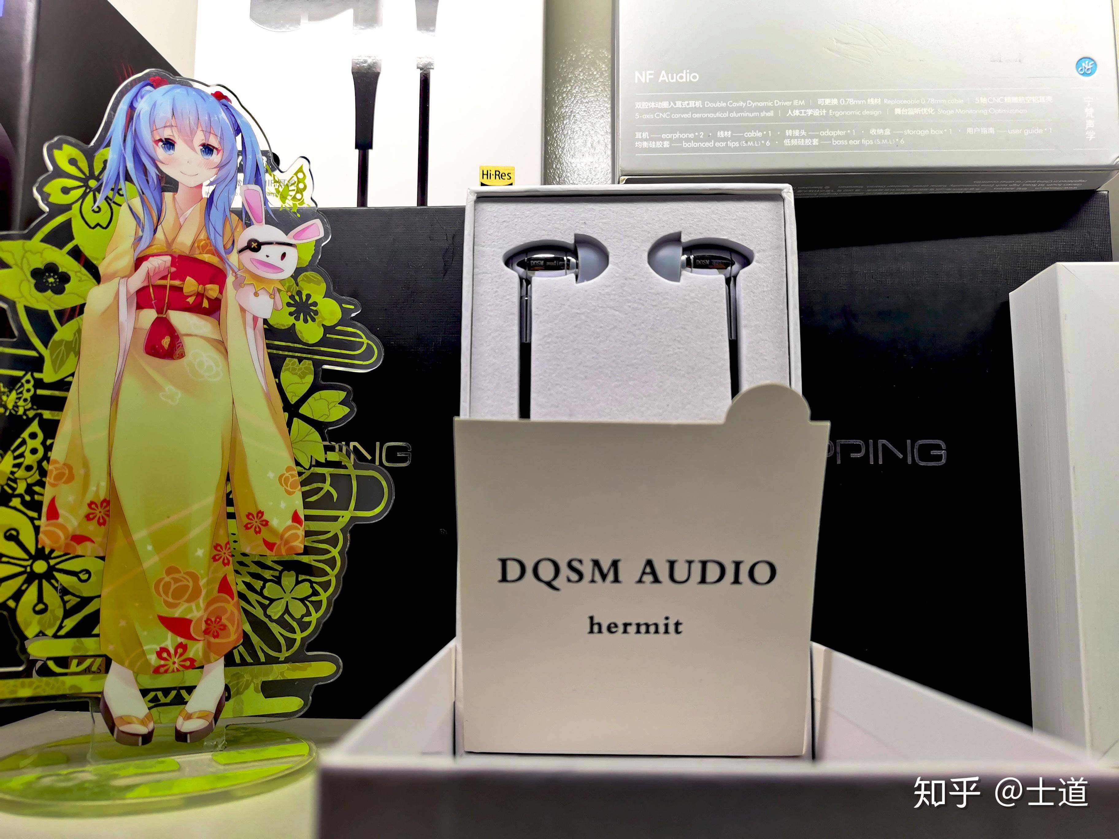 有抽奖哟加冕dqsmaudiohermit隐士水月雨银色飞船sennheisercx80s横评