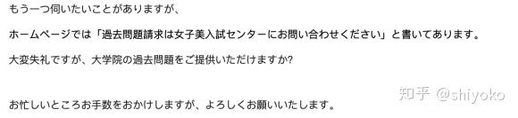 分享 没有上塾合格日本美术大学 知乎