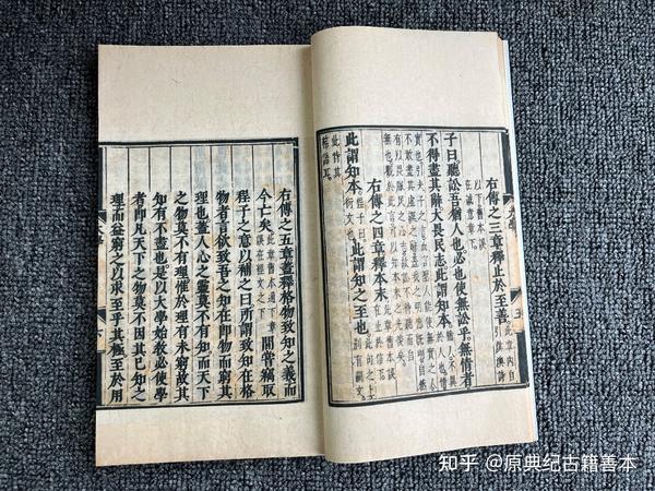 《大学》｜格物致知，止于至善 - 知乎