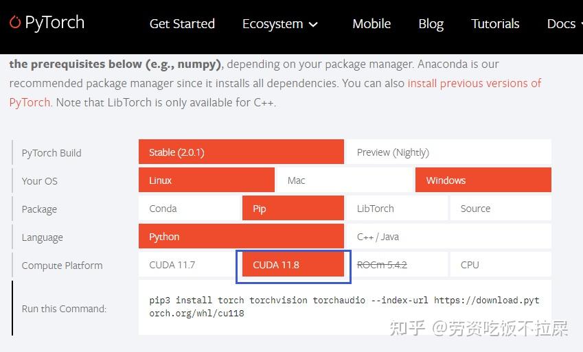 Windows pytorch cuda cudnn 