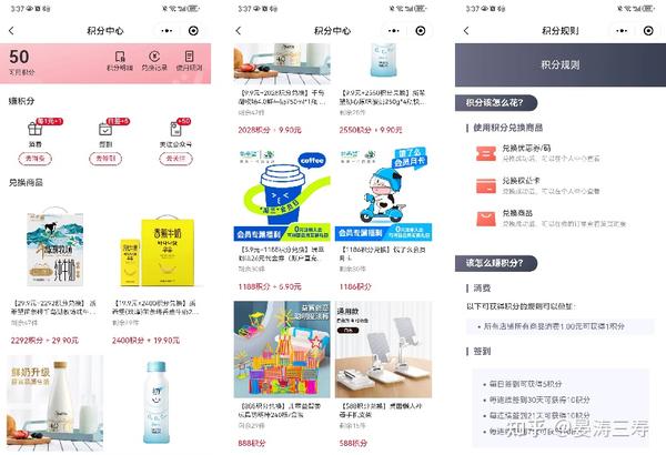 新希望私域拆解,获客增长10倍,复购率高达50%,快消品牌如何玩转私域?