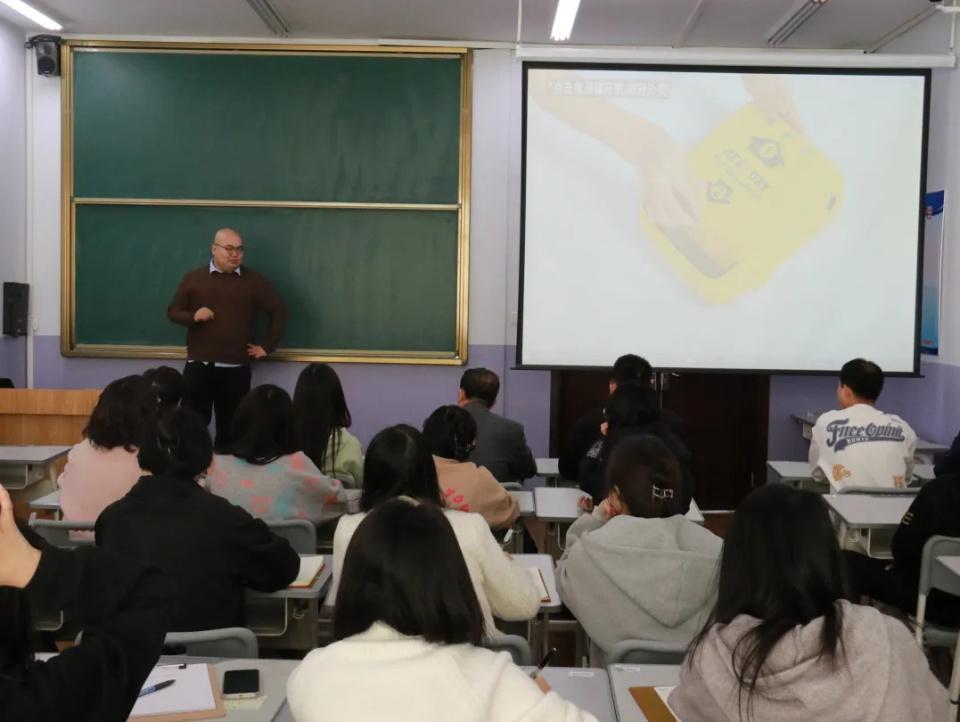 醍醐学院讲解图片