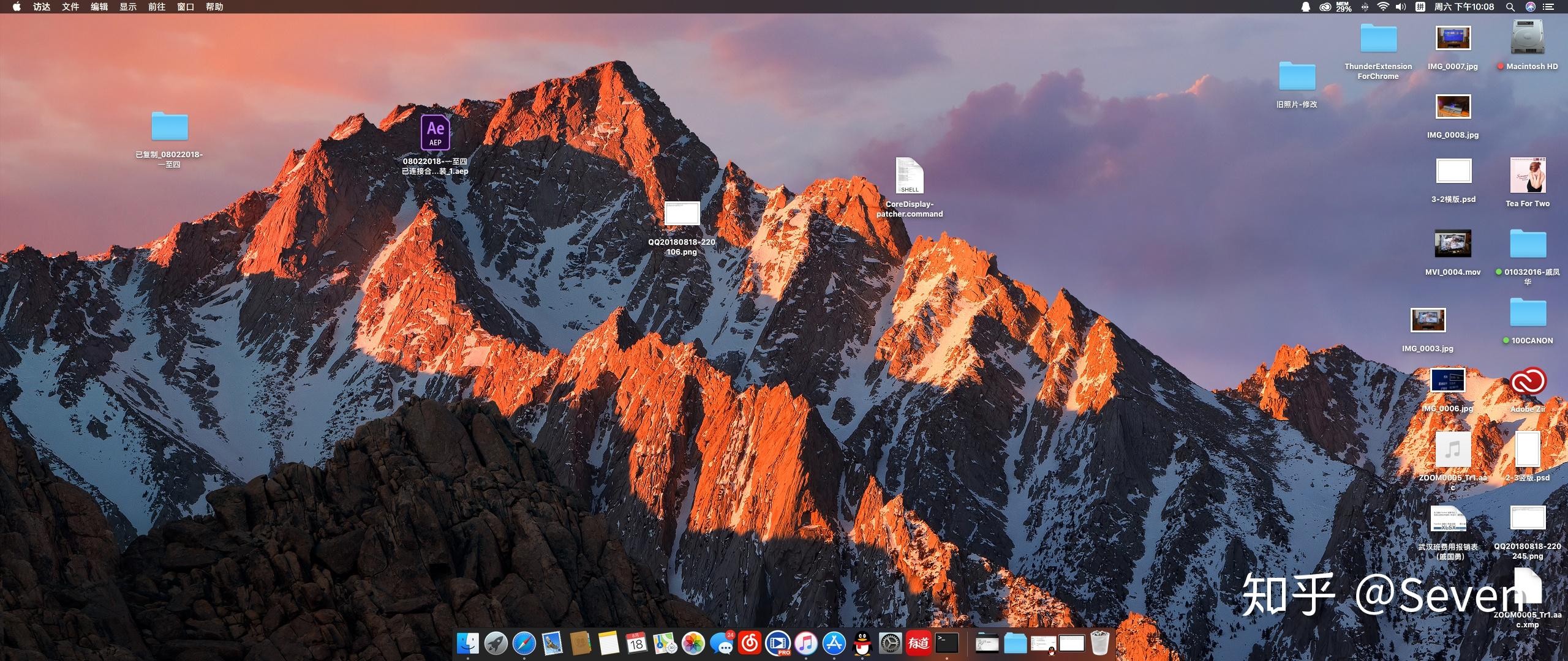 带鱼屏幕macmini教你解锁219画面显示