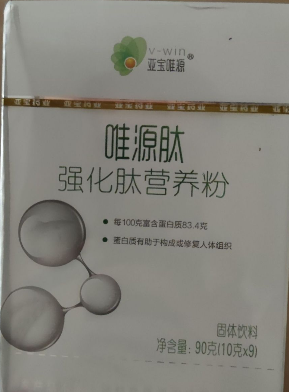 02从医20年他害了多少人