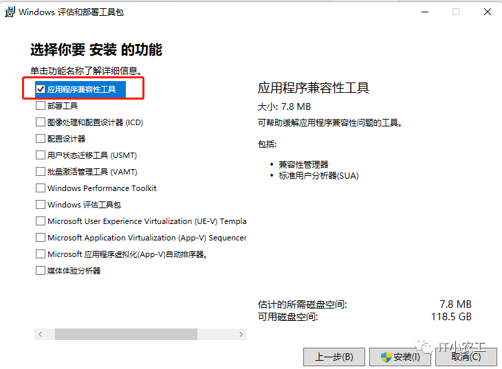 AD域允许普通用户打开需要管理员权限的软件