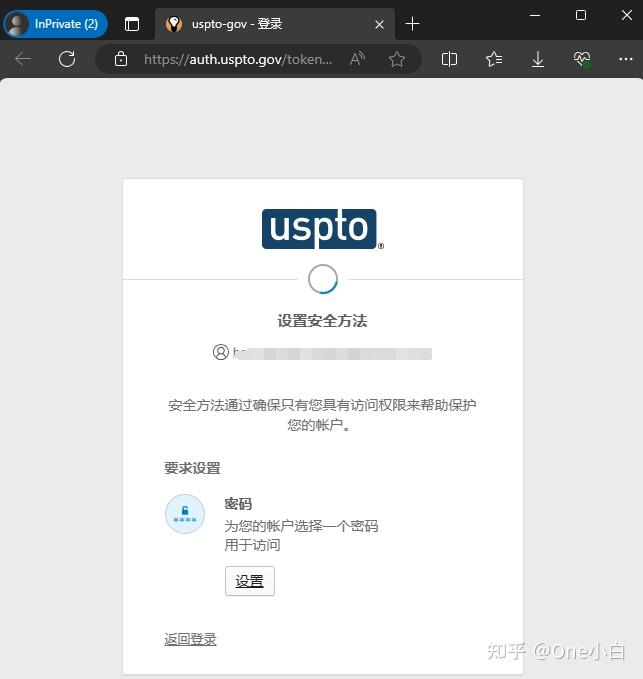 Uspto Sign In 如何注册美国专利商标局 USPTO 账户? - 知乎