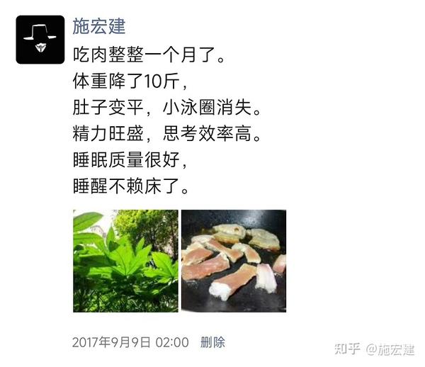 长期生酮饮食7年，告诉你生酮有什么作用 知乎