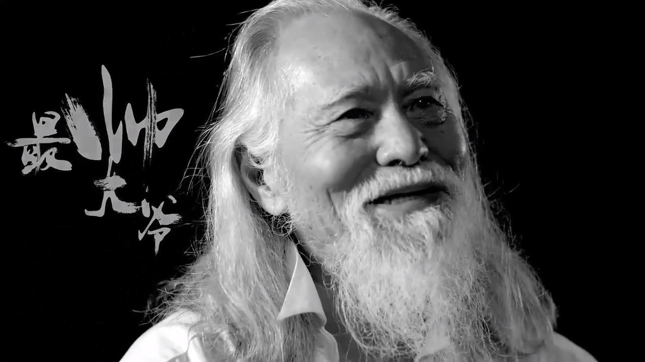 最帅大爷王德顺