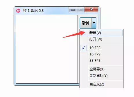 微信公众号顶部动图如何制作?要用到哪些软件