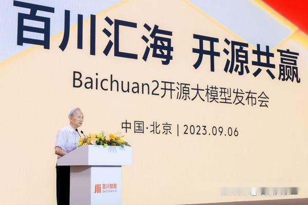 Baichuan2模型上线wisemodel社区，以开源推动大模型生态繁荣- 知乎