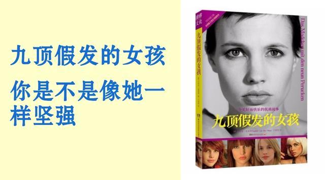 患癌也要美美的 癌症患者如何挑选一顶适合自己的假发 知乎