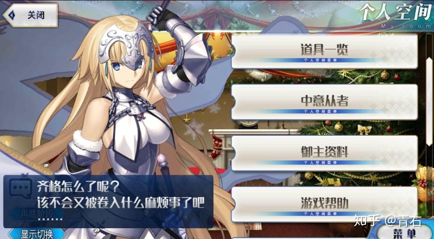 【全面科普】型月梗 《Fate/Apocrypha》篇 - 知乎