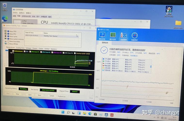  cpu cpu 