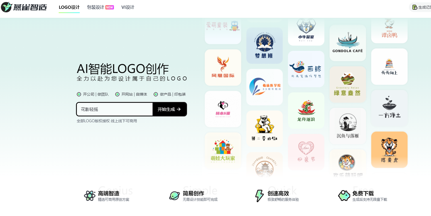 12个女装店铺Logo设计合集！超好看！ - 知乎