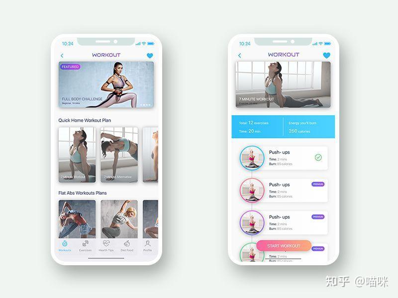 15款健身APP灵感UI设计,每个都很惊艳! - 知乎