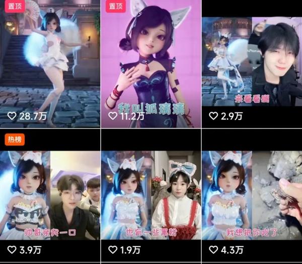 直播间假人泛滥：5000名水军操控观众数据，背后黑产链曝光-初仟社区