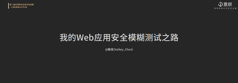 图标