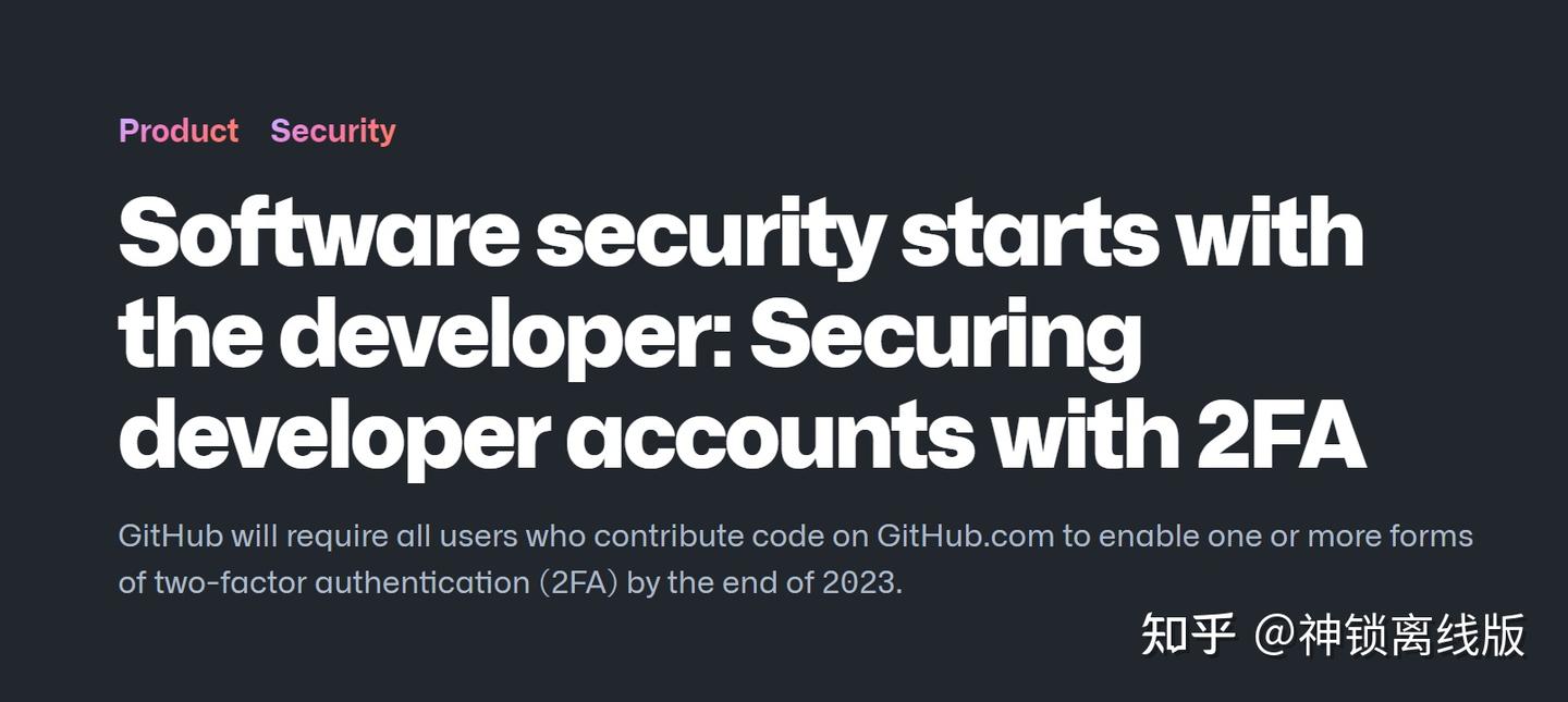 GitHub要求2FA？不慌，有它帮你- 知乎