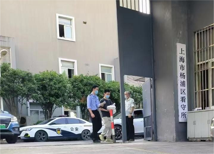 "明知",具有逮捕的倾向性意见,故立即前往上海市杨浦区看守所会见张某