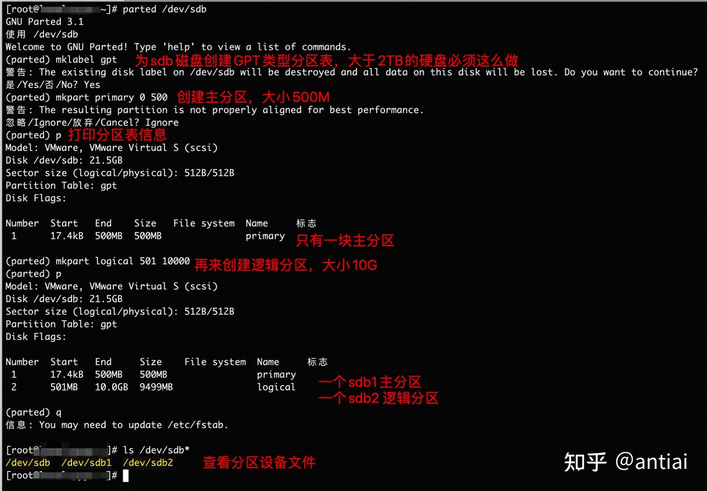 Linux磁盘管理与文件系统- 知乎