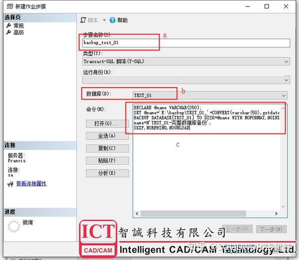 SQL JOB Sql job
