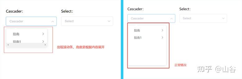 按需引入Element UI 2.x关于Cascader样式达不到预期情况 - 知乎
