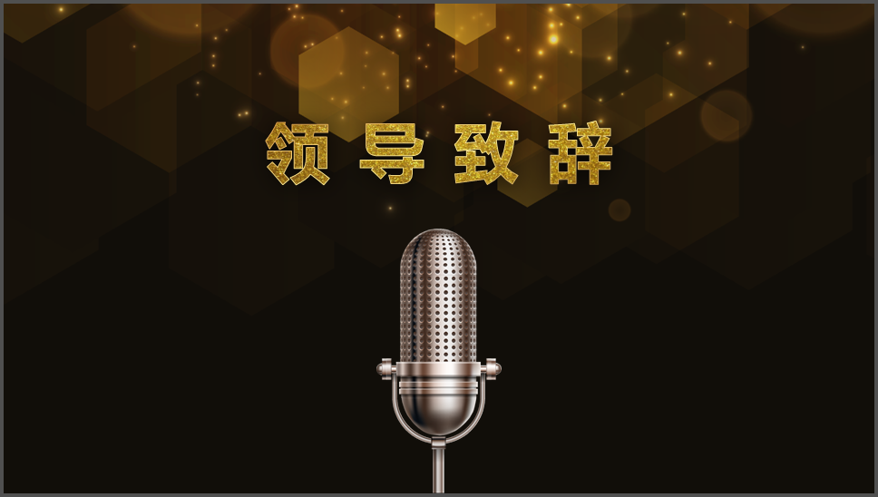 笔书演讲稿ppt演示者视图致辞ppt演示者视图快捷键ppt演示者视图如何