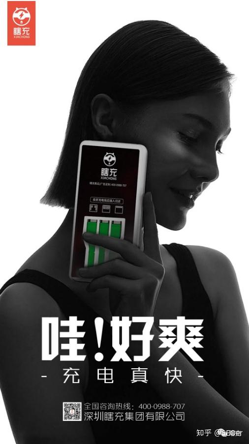 《瞎充最美图集》