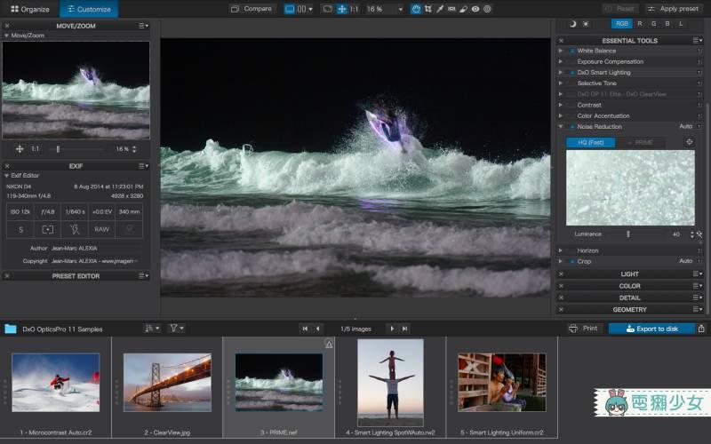 dxo 旗下双平台修图软件限时免费!(原价 129 美元)