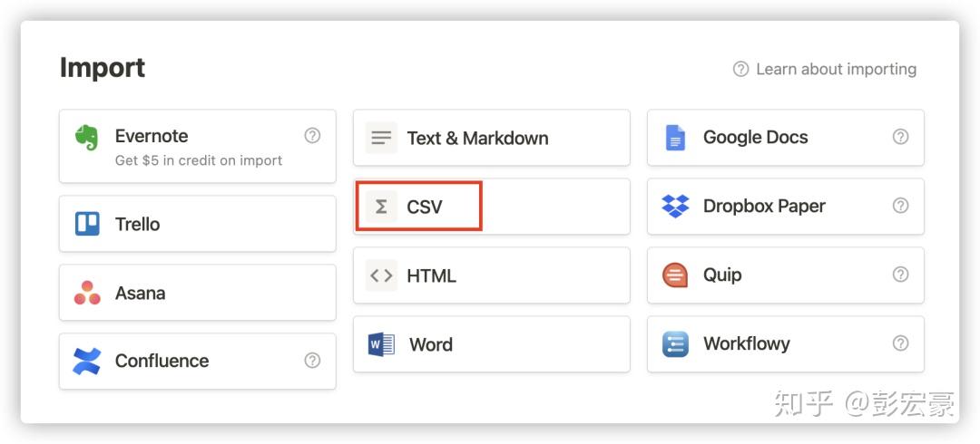 notion 支持導入多種類型的文件,包含 evernote,google docs,csv 和
