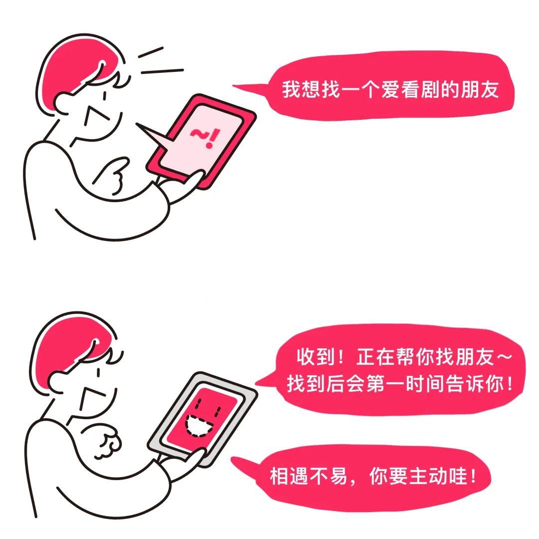 可话 AI 功能大升级!快来体验吧~ - 知乎