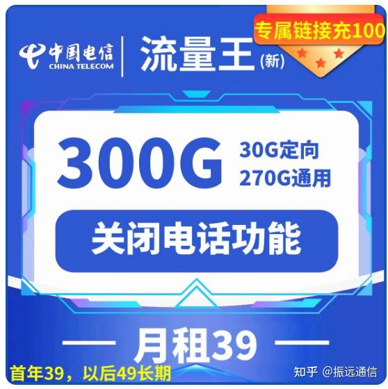 手机无限流量卡怎么办_无限办流量卡手机可以用吗_办理无限量流量卡